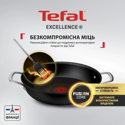 � �������� Tefal Excellence+, � �������, 24��, �������, ����, ������, ������ G3308802 - �������� 5