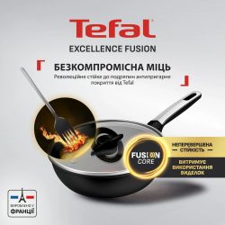 Мультисковорода Tefal Excellence Fusion, з кришкою, 24см, алюміній, скло, нержавіюча сталь, метал, чорний G3388402 - Картинка 3
