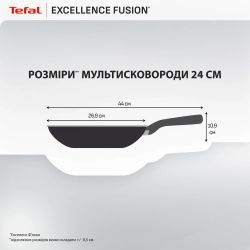 Мультисковорода Tefal Excellence Fusion, з кришкою, 24см, алюміній, скло, нержавіюча сталь, метал, чорний G3388402 - Картинка 4