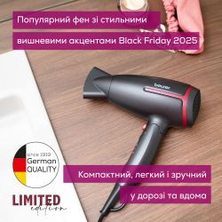 Beurer ��� Beurer Ripe Cherry, 1600��, 2 ������, ���������, ���. �����, ������ HC_25_LE - �������� 2