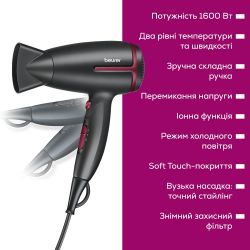 Beurer ��� Beurer Ripe Cherry, 1600��, 2 ������, ���������, ���. �����, ������ HC_25_LE - �������� 3