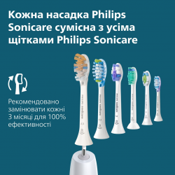 ����� ������ ������. Philips Sonicare 5300 Series, 62�. �����/���, �������-1, ������� HX7106/01 - �������� 11