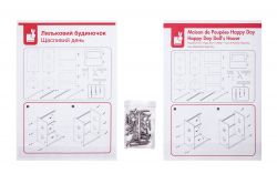 Кукольный домик Janod Счастливый день J06580 - Картинка 11