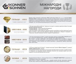 Аккумулятор Konner&Sohnen KS 20V4-1, 20В, 4А·час, 0.79кг KS20V4-1 - Картинка 4