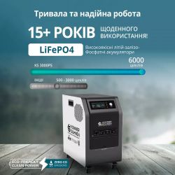 ���������� �������������� Konner&Sohnen KS 3000PS, 3000��, 3200��/���, LifePo4, 37�� KS3000PS-NEW - �������� 13
