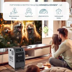 ���������� �������������� Konner&Sohnen KS 3000PS, 3000��, 3200��/���, LifePo4, 37�� KS3000PS-NEW - �������� 22