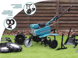 Мотоблок Knner & Shnen Культиватор бензиновий KS 7HP-950A, 7.0кс, 105см, 62кг KS7HP-950A - Картинка 9