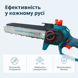 Пила ланцюговая аккумуляторная Konner&Sohnen KS MCS20V-8 20В шина 30см 2.05кг без АКБ та ЗП KSMCS20V-8 - Картинка 3