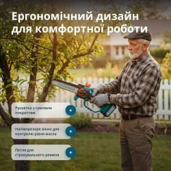 Пила ланцюговая аккумуляторная Konner&Sohnen KS MCS20V-8 20В шина 30см 2.05кг без АКБ та ЗП KSMCS20V-8 - Картинка 5