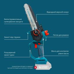Пила ланцюговая аккумуляторная Konner&Sohnen KS MCS20V-8 20В шина 30см 2.05кг без АКБ та ЗП KSMCS20V-8 - Картинка 6