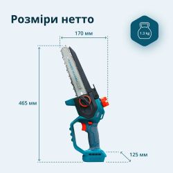 Пила ланцюговая аккумуляторная Konner&Sohnen KS MCS20V-8 20В шина 30см 2.05кг без АКБ та ЗП KSMCS20V-8 - Картинка 7