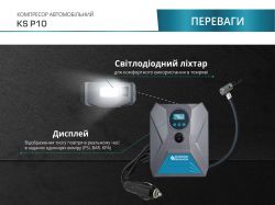 Knner & Shnen ��������� ������������ KS P10, 12�, 120��, 150psi, 25�/��, 0.8�� KSP10 - �������� 2