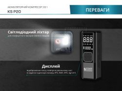 Knner & Shnen ��������� ������������ ������������� KS P20, 120��, 6000���, 150psi, 23�/��, 0.9�� KSP20 - �������� 4