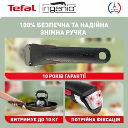 Tefal   Ingenio XL Intense 3  (L1509273) L1509273 -  19
