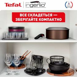 Tefal   Ingenio XL Intense 3  (L1509273) L1509273 -  17