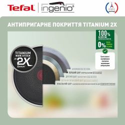 Tefal   Ingenio XL Intense 3  (L1509273) L1509273 -  15