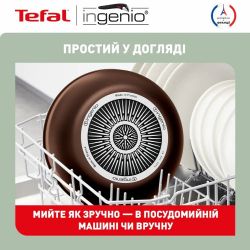 Tefal   Ingenio XL Intense 3  (L1509273) L1509273 -  14