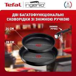 Набор посуды Tefal Ingenio Unlimited, 3 предмета, алюминий L7638942 - Картинка 6