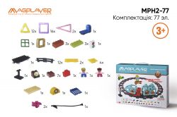 MagPlayer Конструктор Потяг 77 ел. (MPH2-77) MPH2-77 - Картинка 2