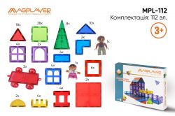 Конструктор Magplayer магнитные плитки 112 эл. MPL-112 - Картинка 2