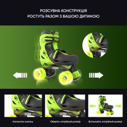 ��������� ������ Neon Combo Skates ��������� (������ 30-33) NT09G4 - �������� 14