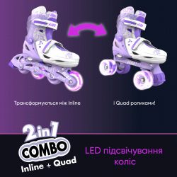   Neon Combo Skates  ( 30-33) NT09L4 -  8