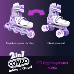 NEON ������ Combo Skates Գ�������� (����� 30-33) NT09L4 - �������� 8