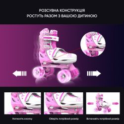 ��������� ������ Neon Combo Skates ������� (������ 30-33) NT09P4 - �������� 7