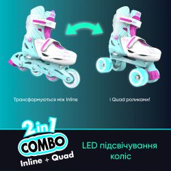 NEON Ролики COMBO SKATES Бірюзовий (Размер 30-33) NT09T4 - Картинка 4