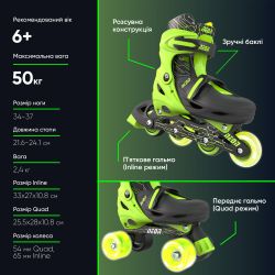   Neon Combo Skates  ( 34-37) NT10G4 -  20