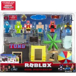   Roblox Deluxe Playset Arsenal: Operation Beach Day W11, 6    ROB0660 -  4