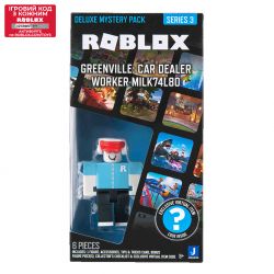    Roblox Deluxe Mystery Pack Greenville: Car Dealer Worker milk74I8O S3 ROB0671 -  4