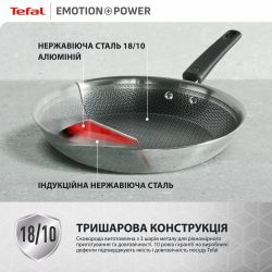 � ��������� Tefal Emotion+ Power, 24��, � �������, ��������� �����, ���������-�������, ��������� �����, ������, ���� SET_E3410455 - �������� 6