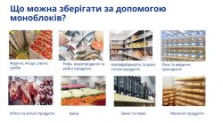 Моноблок холодильный Snaige -15°C to -25°C, 685W SGL011P - Картинка 3