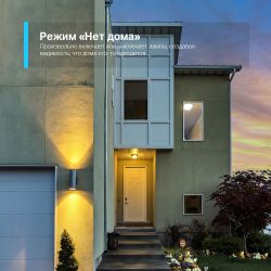 TP-Link Tapo P100 TAPO-P100-1-PACK - �������� 4