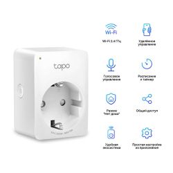 Смарт-розетка TP-LINK Tapo P100 4 шт/пак N300 BT 10A TAPO-P100-4-PACK - Картинка 3
