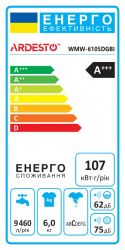 Пральна машина фронтальна Ardesto WMW-6105DGBI Black Mars - Картинка 9