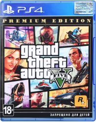   PS4 Grand Theft Auto V Premium Edition, BD  -  1