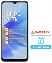 smart/tel OPPO A17k 3/64Gb (blue)