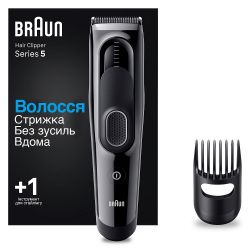 Trimm/shearer BRAUN   / HairClip HC5310 -  1