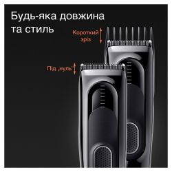 Trimm/shearer BRAUN   / HairClip HC5310 -  2