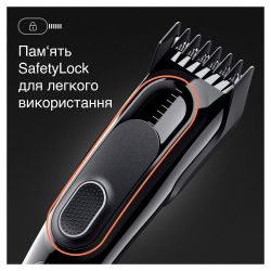 Машинка для стрижки Braun Series 5 HC5310 - Картинка 5