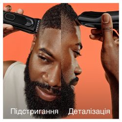 Машинка для стрижки Braun Series 5 HC5310 - Картинка 6