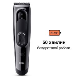 Машинка для стрижки Braun Series 5 HC5310 - Картинка 7