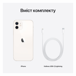  Apple iPhone 12 64GB White (MGJ63/MGH73) -  9