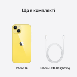  Apple iPhone 14 256GB Yellow (MR3Y3) -  9