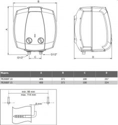 Бойлер BOSCH Tronic 2000T 10 T - Картинка 5