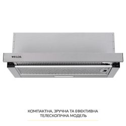 Вытяжка WEILOR WT 63 SS - Картинка 2
