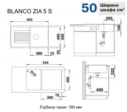   Blanco - 526016 ZIA 5 S -  2
