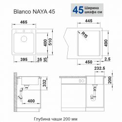   Blanco - NAYA 45(526572) -  2